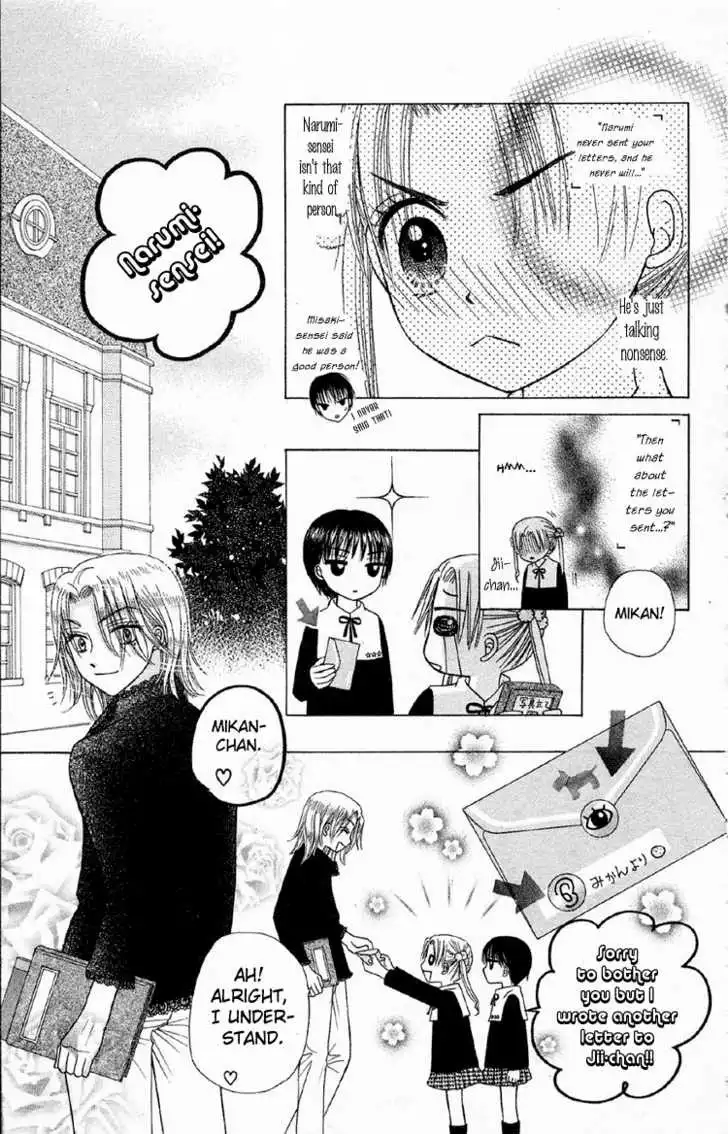 Gakuen Alice Chapter 10 13